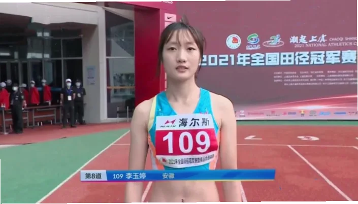 中国田径界正迎来一位耀眼新星——李玉婷