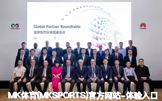 MK体育(MKSPORT
