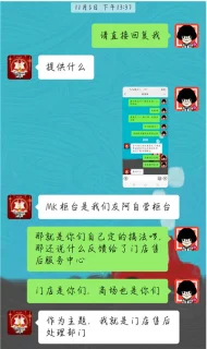 彭海儿