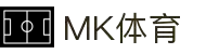 MK体育(MKSPORTS)官方网站-体验入口